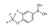 (3-氟-4-(三氟甲氧基)苯基)硼酸