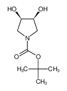 (3R，4S)-3，4-羟基吡咯烷-1-羧酸叔丁酯