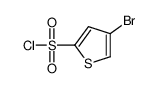 4-溴噻吩-2-磺酰氯