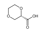 (S)-1,4-二恶烷-2-羧酸