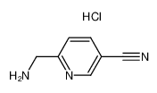 6-(氨基甲基)吡啶-3-甲腈盐酸盐