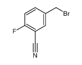 2-氟-5-(溴甲基)苯腈