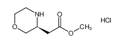 (S)-2-(吗啉-3-基)乙酸甲酯盐酸盐