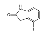 4-碘吲哚-2-酮