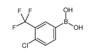 4-氯-3-(三氟甲基)苯硼酸