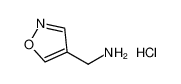 异噁唑-4-甲胺盐酸盐