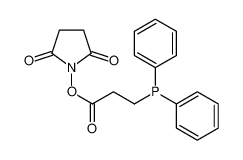 3-(二苯基膦)丙酸 N-琥珀酰亚胺酯