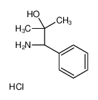 (S)-1-氨基-2-甲基-1-苯基丙-2-醇盐酸盐