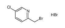 2-(溴甲基)-5-氯吡啶氢溴酸盐
