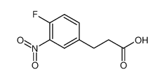 3-(4-氟-3-硝基苯基)丙酸
