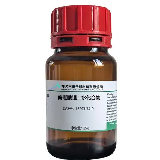 偏硼酸锂二水化合物