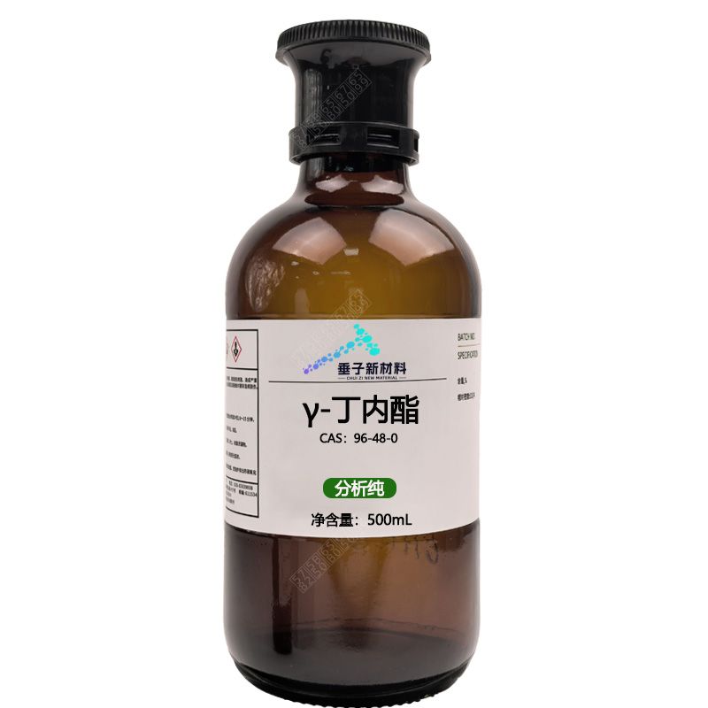 γ-丁内酯