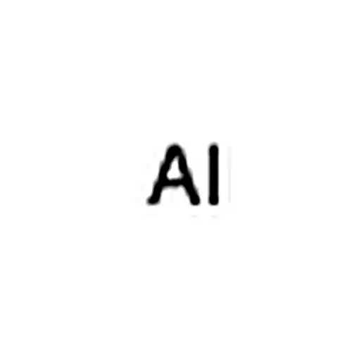 铝